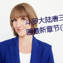 &#26497;&#x54C1;&#23569;&#x5987;&#21407;&#x7248;&#23383;&#x5E55; - &#x4E0B;&#36733;&#x5BA2;&#25143;&#x7AEF;V4.3.5