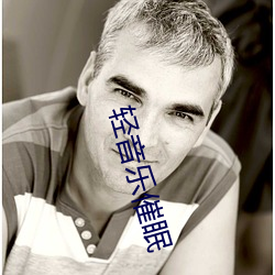 轻音乐催眠