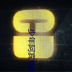 金年会 | 诚信至上金字招牌