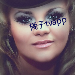 橘子tvapp