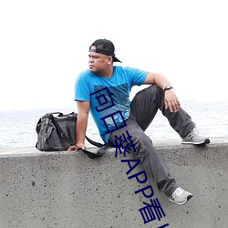 向日(日)葵(葵)APP看片(片)版免费(費)观看