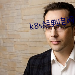 k8s2023v4.0.28