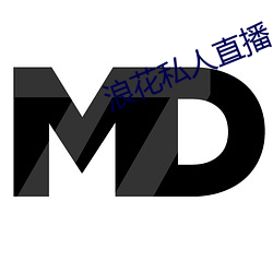 浪(làng)花私人直播