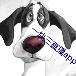金年会 | 诚信至上金字招牌
