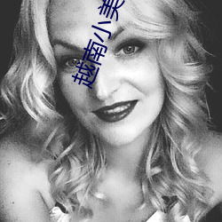 越南小美女