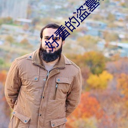 金年会 | 诚信至上金字招牌