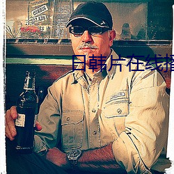 日韩(hán)片在(zài)线播放(fàng)