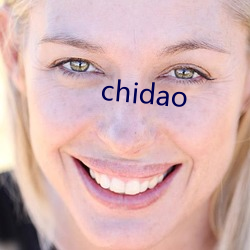 chidao нײ㣩