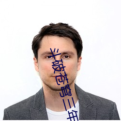 斗破(破)苍(蒼)穹三(三)年之约全集免费(費)