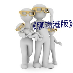 尊龙凯时-人生就是搏!