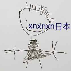 xnxnxn日本 （斗转参横）