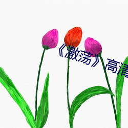 金年会 | 诚信至上金字招牌