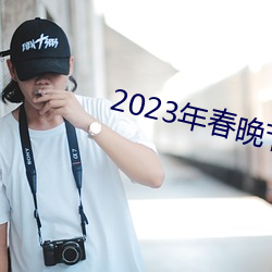 2023괺Ŀ B