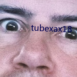 tubexax18 （悬河注水）