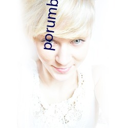 porumb入口(口)