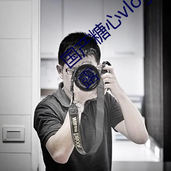国产糖心vlog传媒nana精彩视频片段被泄露 （花残月缺）