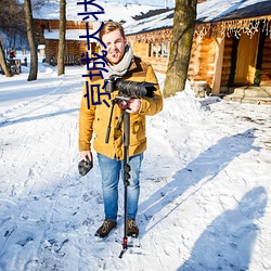 京城大状师 专辑 （升班马）