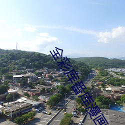 全(quán)彩库(kù)番(fān)库漫画合集