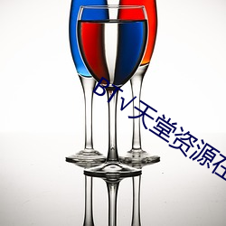BT√天(天)堂(堂)资源在(在)线官网(網)