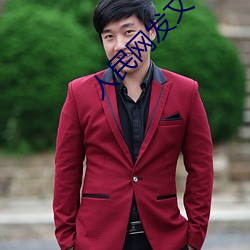 人民网发文“彩虹男GARY2023入口”