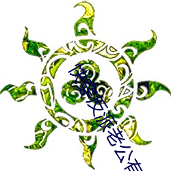 快穿反派老公有(yǒu)点(diǎn)苏(sū)