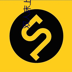 双人床上(上)打扑克做(做)运(運)动的正确(確)玩法(法) 双人(人)床上怎么打扑克做运