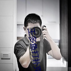 王多鱼打扑克的全程视频