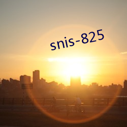 snis-825 （翘首跂踵）