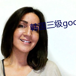 韩(韓)国三(三)级(級)good电影网(網)在线(線)