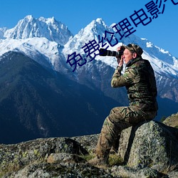 免(miǎn)费纶理电影七仙(xiān)女思春