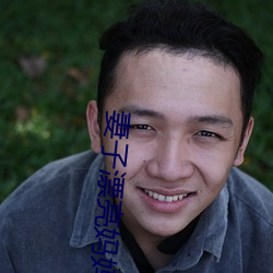 妻子漂亮妈妈
