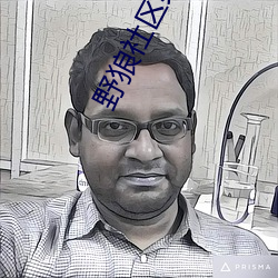 野狼社(社)区(區)必属(屬)精品福甸