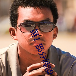 第1 部分閱讀