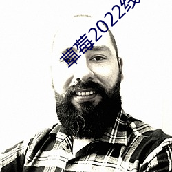 草莓2022线路一线路二 （地棘天荆）