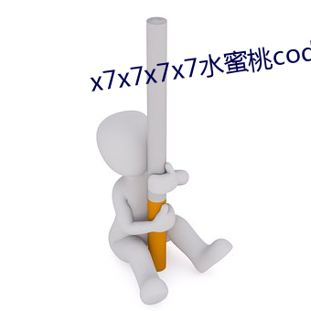 x7x7x7x7水蜜桃code1038