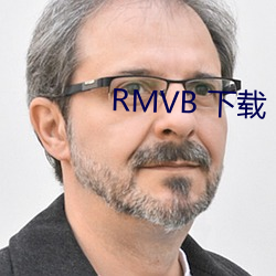 RMVB 下载