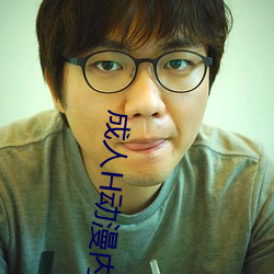 成人H动漫(màn)内衣(yī)办(bàn)公(gōng)室樱(yīng)花(huā)