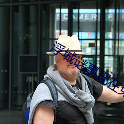 浮城謎事現在免費觀看