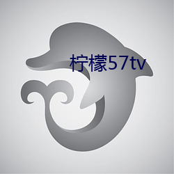 57tv ˮɽ