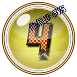 金年会 | 诚信至上金字招牌