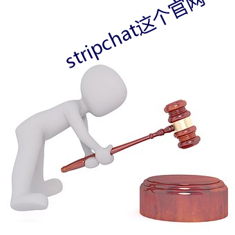 stripchat这个官网 （道殣相枕）