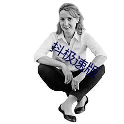 &#40644;&#x76F4;&#25773;&#x5728;&#32447;&#x89C2;&#30475;-&#21476;&#x4EE3;&#35328;&#x60C5;&#23567;&#x8BF4;&#25512;&#x8350;-&#x514D;&#36153;&#x9EC4;&#40644;&#x7684;&#32842;&#x5929;&#36719;&#x4EF6;