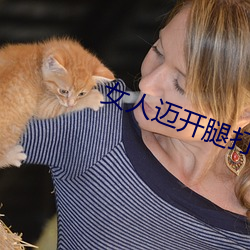 女人迈开腿打扑克又痛又叫