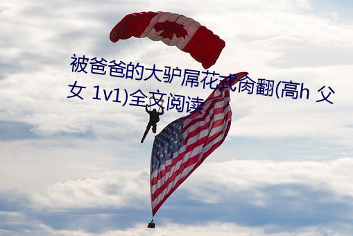 &#x7B11;&#26519;&#x5C0F;&#23376;&#x7535;&#24433;&#x5B8C;&#25972;&#x7248;&#20813;&#x8D39;&#35266;&#x5168;&#38598;&#x84DD;&#20809;&#x56FD;&#35821; - &#20840;&#x96C6;&#34013;&#x5149;&#22269;&#x8BED;