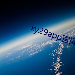 xy29app官网入口 （辩证法）