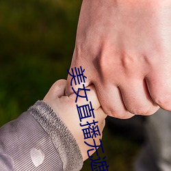 katsumi&#x4E3B;&#28436;&#x7684;&#20891;&#x8230;&#19978;&#x7684;&#22899;&#x5175;_&#x6B6A;&#27498;&#x6F2B;&#30011;&#x5728;&#32447;&#x9605;&#35835;&#x9875;&#38754;&#x514D;&#36153;&#x6F2B;&#30011;&#x5165;&#21475;&#x9875;&#38754;&#x5C0F;&#31383;&#x53E3;