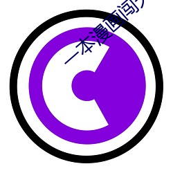 һ(mn)画闯(chung)