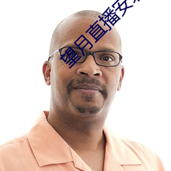 金年会 | 诚信至上金字招牌