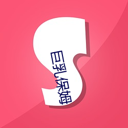 (r)ķ(m)