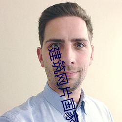 建筑网片国(guó)家标准